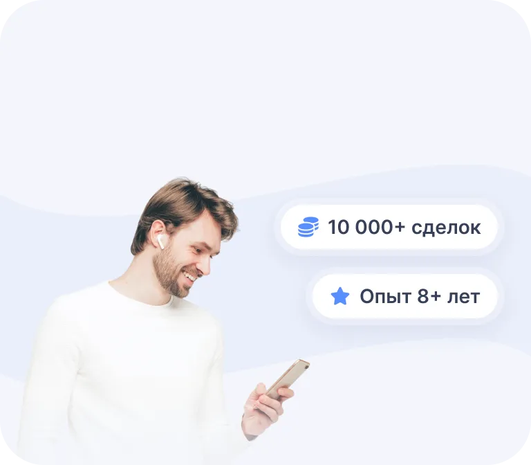 Не просто обслуживание. Партнёрство