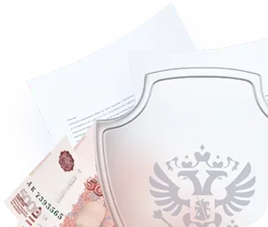Банковские гарантии